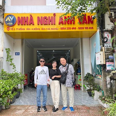 Nha Nghi Anh Van Dong Van  Luaran gambar