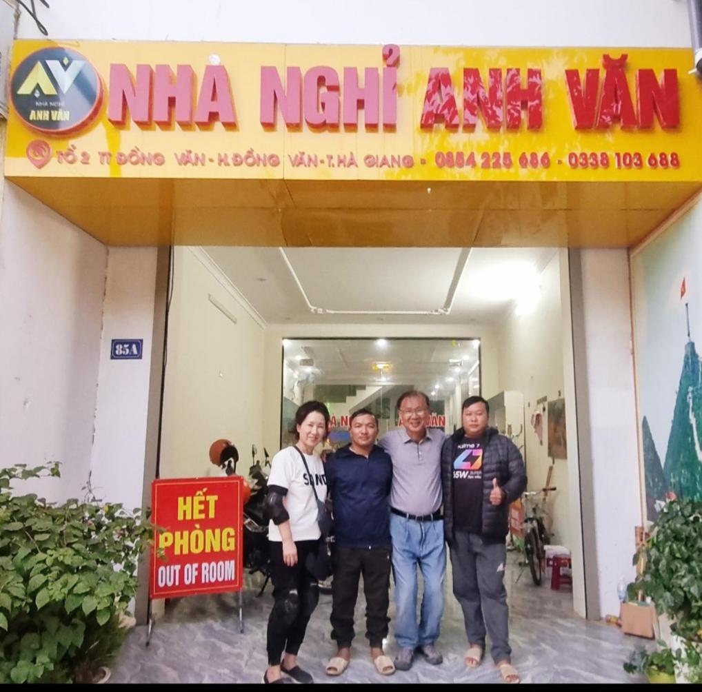 Nha Nghi Anh Van Dong Van  Luaran gambar